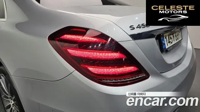 MERCEDES BENZ S-Classe W222 S450L 4MATIC 2020 — photo 9 sur 33