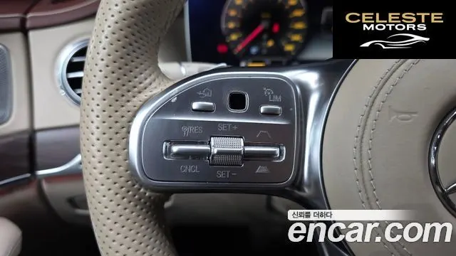 MERCEDES BENZ S-Classe W222 S560L 4MATIC 2019 — photo 25 sur 30