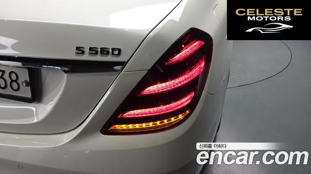 MERCEDES BENZ S-Classe W222 S560L 4MATIC 2019 — photo 9 sur 30