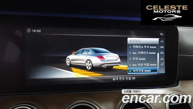 MERCEDES BENZ E-Classe W213 E300 4MATIC Exclusive 2018 — photo 21 sur 36