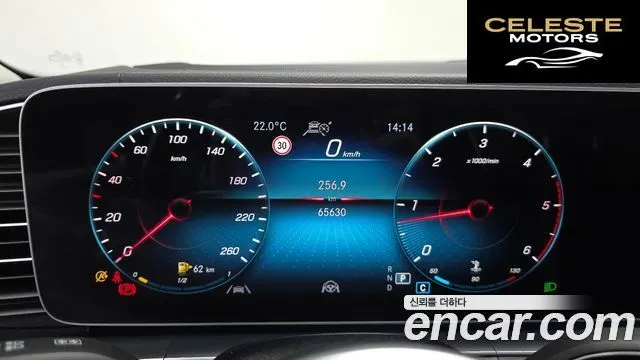 MERCEDES BENZ GLS-Classe X167 GLS400d 4MATIC 2021 — photo 11 sur 32