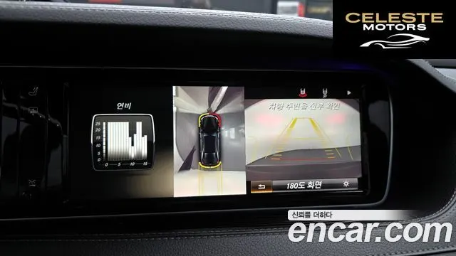 MERCEDES BENZ S-Classe W222 S350L 2014 — photo 14 sur 26