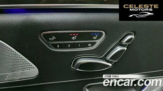 MERCEDES BENZ S-Classe W222 S350L 2014 — photo 19 sur 26