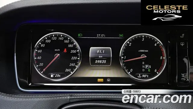 MERCEDES BENZ S-Classe W222 S350L 2014 — photo 8 sur 26