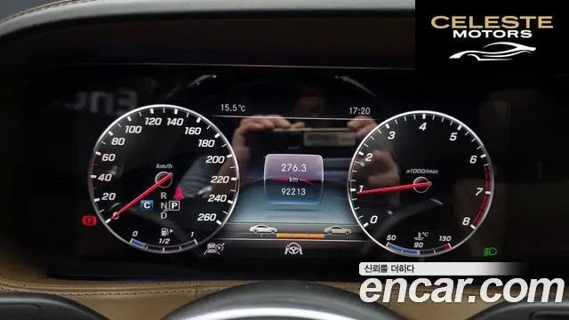 MERCEDES MAYBACH S-Classe W222 S650 2019 — photo 11 sur 30