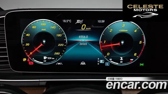 MERCEDES BENZ GLS-Classe X167 GLS400d 4MATIC 2021 — photo 10 sur 38