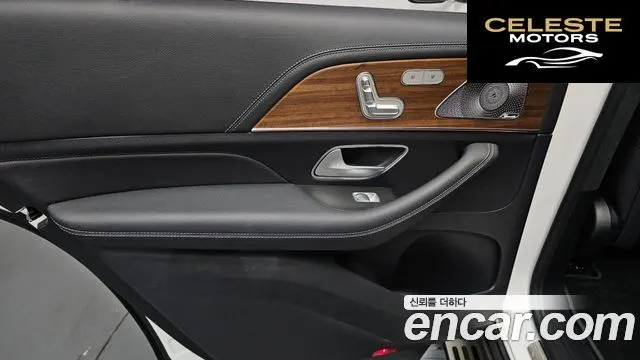 MERCEDES BENZ GLS-Classe X167 GLS400d 4MATIC 2021 — photo 12 sur 38