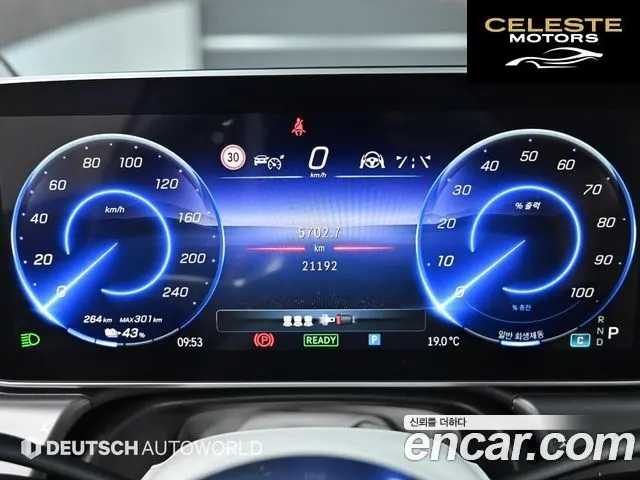MERCEDES BENZ EQE V295 EQE350+ 2024 — photo 9 sur 26