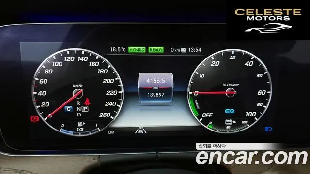 MERCEDES BENZ E-Classe W213 E300e 4MATIC Exclusive 2020 — photo 11 sur 37