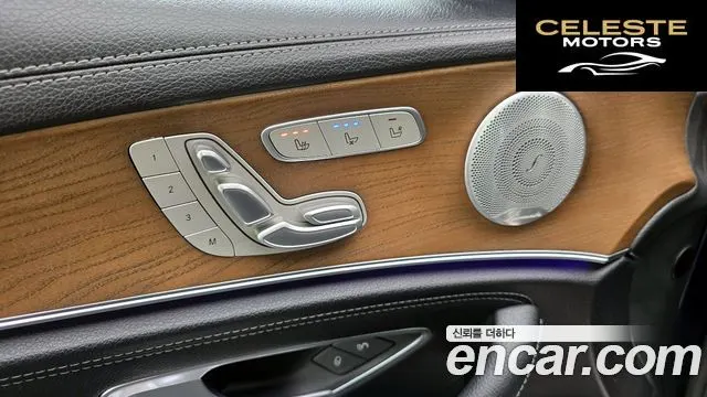 MERCEDES BENZ E-Classe W213 E300e 4MATIC Exclusive 2020 — photo 33 sur 37