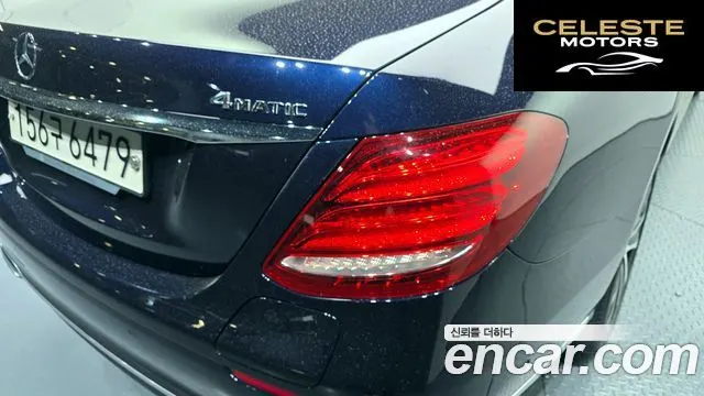 MERCEDES BENZ E-Classe W213 E300e 4MATIC Exclusive 2020 — photo 9 sur 37