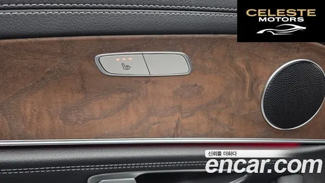 MERCEDES BENZ E-Classe W213 E300 4MATIC Exclusive 2017 — photo 18 sur 26