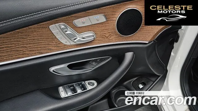 MERCEDES BENZ E-Classe W213 E250 Exclusive 2022 — photo 18 sur 20