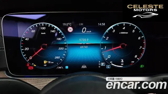 MERCEDES BENZ E-Classe W213 E250 Exclusive 2022 — photo 8 sur 20