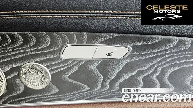 MERCEDES BENZ E-Classe W213 E350 4MATIC Avantgarde 2022 — photo 25 sur 33