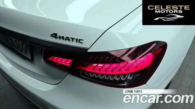 MERCEDES BENZ E-Classe W213 E350 4MATIC Avantgarde 2022 — photo 9 sur 33