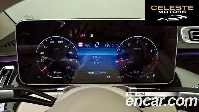 MERCEDES MAYBACH S-Classe W223 S580 4MATIC 2022 — photo 8 sur 20