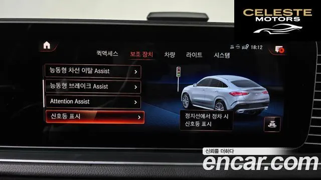 MERCEDES BENZ GLE-Classe W167 GLE400d 4MATIC Coupé 2021 — photo 22 sur 34