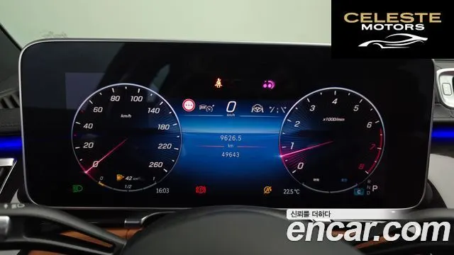MERCEDES BENZ S-Classe W223 S500L 4MATIC 2021 — photo 8 sur 20