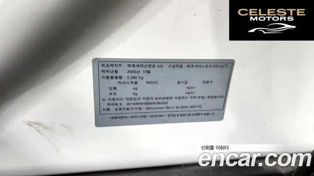 MERCEDES BENZ GLB-Classe X247 GLB250 4MATIC 2021 — photo 34 sur 34