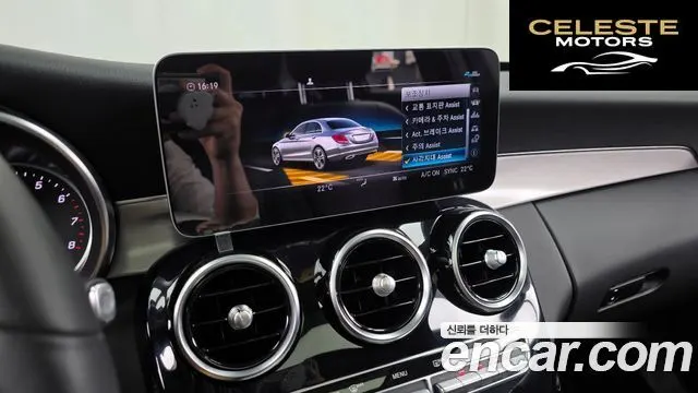 MERCEDES BENZ C-Classe W205 C200 Avantgarde 2020 — photo 16 sur 20