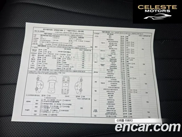 MERCEDES BENZ E-Classe W214 E300 4MATIC Exclusive 2024 — photo 8 sur 15