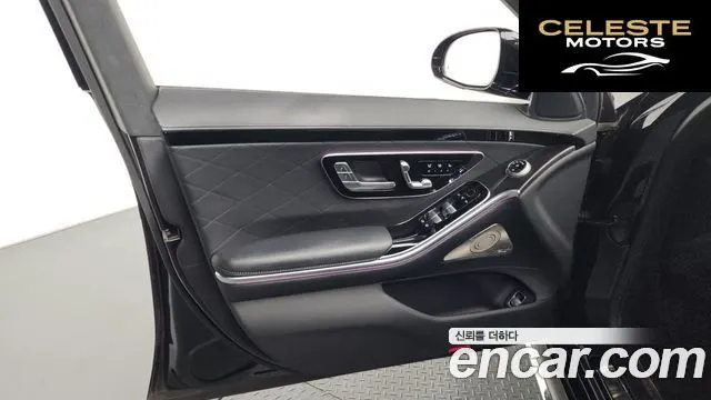 MERCEDES BENZ S-Classe W223 S400 d 4MATIC 2022 — photo 13 sur 32
