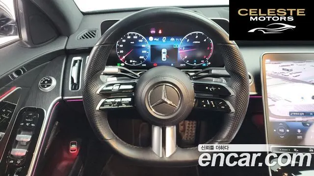 MERCEDES BENZ S-Classe W223 S400 d 4MATIC 2022 — photo 18 sur 32