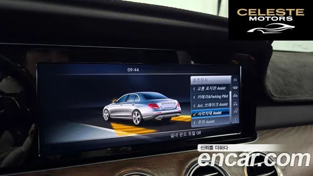 MERCEDES BENZ E-Classe W213 E220d Exclusive 2017 — photo 16 sur 20