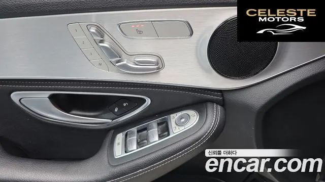MERCEDES BENZ C-Classe W205 C220 d Avantgarde 2016 — photo 13 sur 20