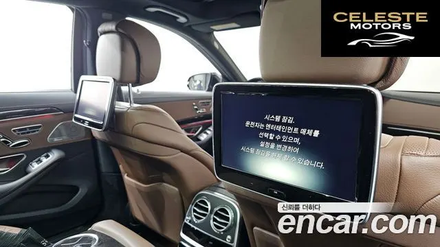 MERCEDES BENZ S-Classe W222 S350L d 4MATIC 2017 — photo 12 sur 20