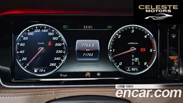 MERCEDES BENZ S-Classe W222 S350L d 4MATIC 2017 — photo 8 sur 20