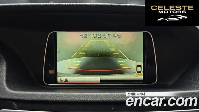 MERCEDES BENZ E-Classe W212 E300 Avantgarde 2014 — photo 15 sur 20