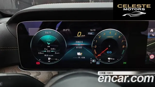 MERCEDES BENZ E-Classe W213 E300e 4MATIC Exclusive 2023 — photo 11 sur 30