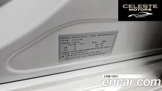 MERCEDES BENZ E-Classe W214 E220d 4MATIC Exclusive 2024 — photo 16 sur 33