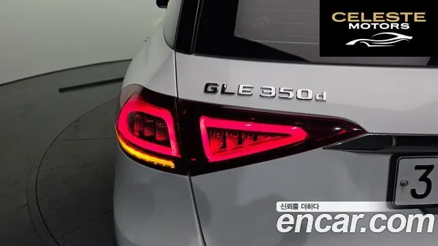 MERCEDES BENZ GLE-Classe W167 GLE300d 4MATIC 2019 — photo 9 sur 31