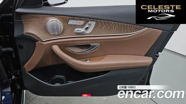 MERCEDES BENZ E-Classe W213 E300e 4MATIC Exclusive 2022 — photo 14 sur 35