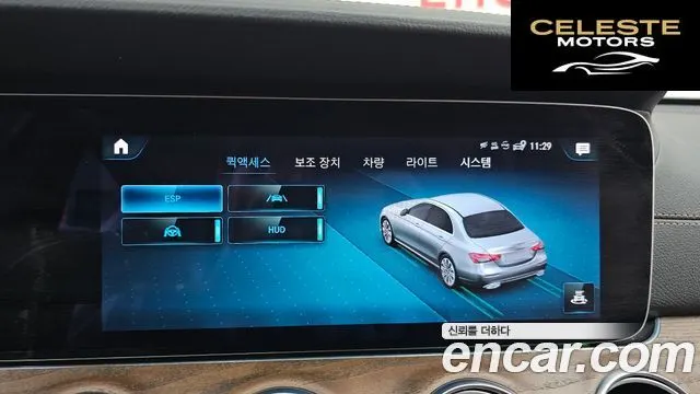 MERCEDES BENZ E-Classe W213 E300e 4MATIC Exclusive 2022 — photo 21 sur 35