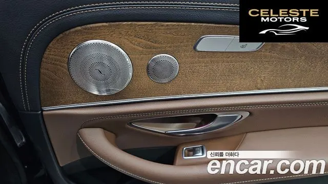 MERCEDES BENZ E-Classe W213 E300e 4MATIC Exclusive 2022 — photo 33 sur 35