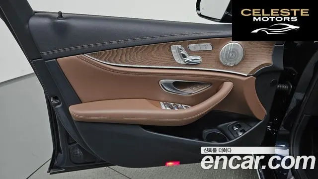 MERCEDES BENZ E-Classe W213 E300e 4MATIC Exclusive 2022 — photo 13 sur 35