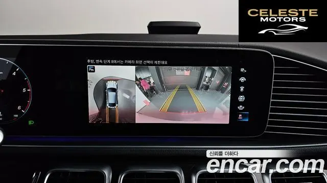 MERCEDES BENZ GLE-Classe W167 GLE400d 4MATIC Coupé 2022 — photo 20 sur 41