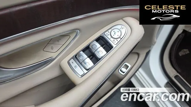 MERCEDES BENZ S-Classe W222 S560L 4MATIC 2019 — photo 28 sur 30