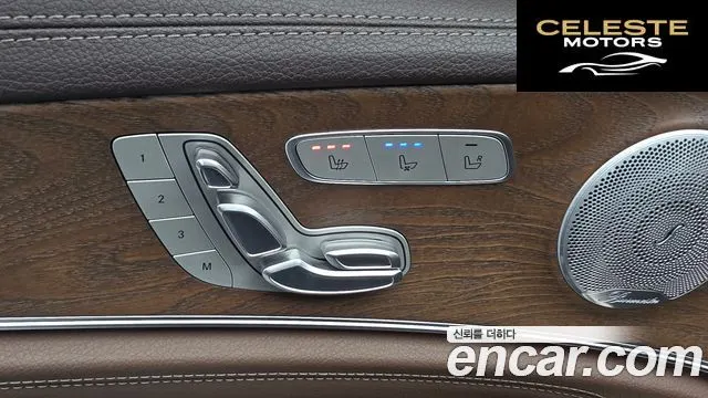 MERCEDES BENZ E-Classe W213 E300e Exclusive 2019 — photo 20 sur 33