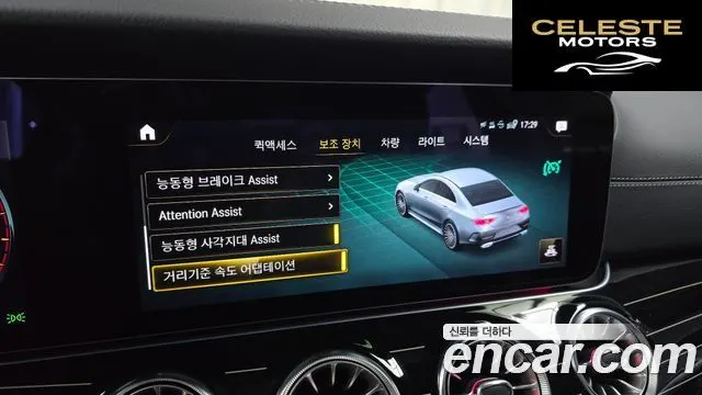 MERCEDES BENZ CLS-Classe C257 CLS450 4MATIC 2022 — photo 16 sur 20