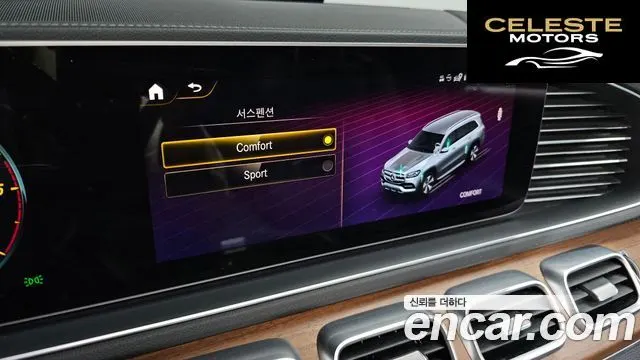 MERCEDES BENZ GLS-Classe X167 GLS400d 4MATIC 2021 — photo 27 sur 38