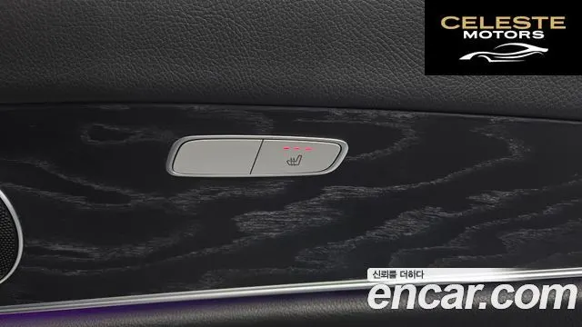 MERCEDES BENZ E-Classe W213 E300 Avantgarde 2017 — photo 19 sur 20