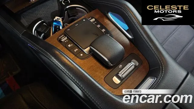 MERCEDES BENZ GLS-Classe X167 GLS400d 4MATIC 2021 — photo 24 sur 35