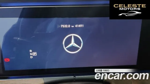 MERCEDES BENZ E-Classe W213 E300 4MATIC Exclusive 2020 — photo 8 sur 26