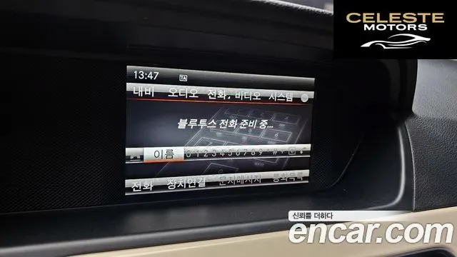 MERCEDES BENZ C-Classe W204 C200 CGI Avantgarde Package 2013 — photo 17 sur 20