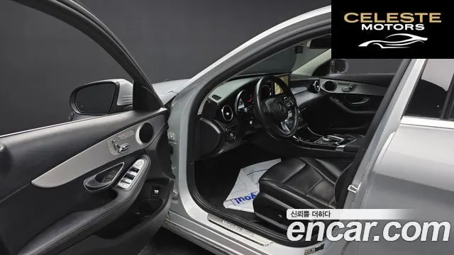 MERCEDES BENZ C-Classe W205 C220 d Avantgarde 2016 — photo 10 sur 20